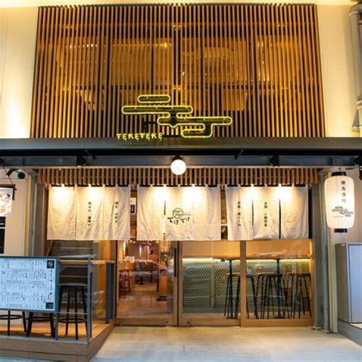エスパス 日拓 渋谷本館の見どころと行き方—初心者も迷わないガイド