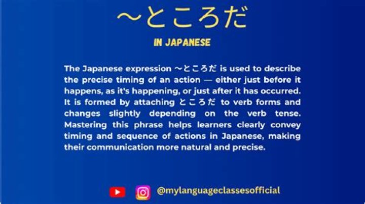 「im tickling japanese」って何？意味・由来・注意点をやさしく解説