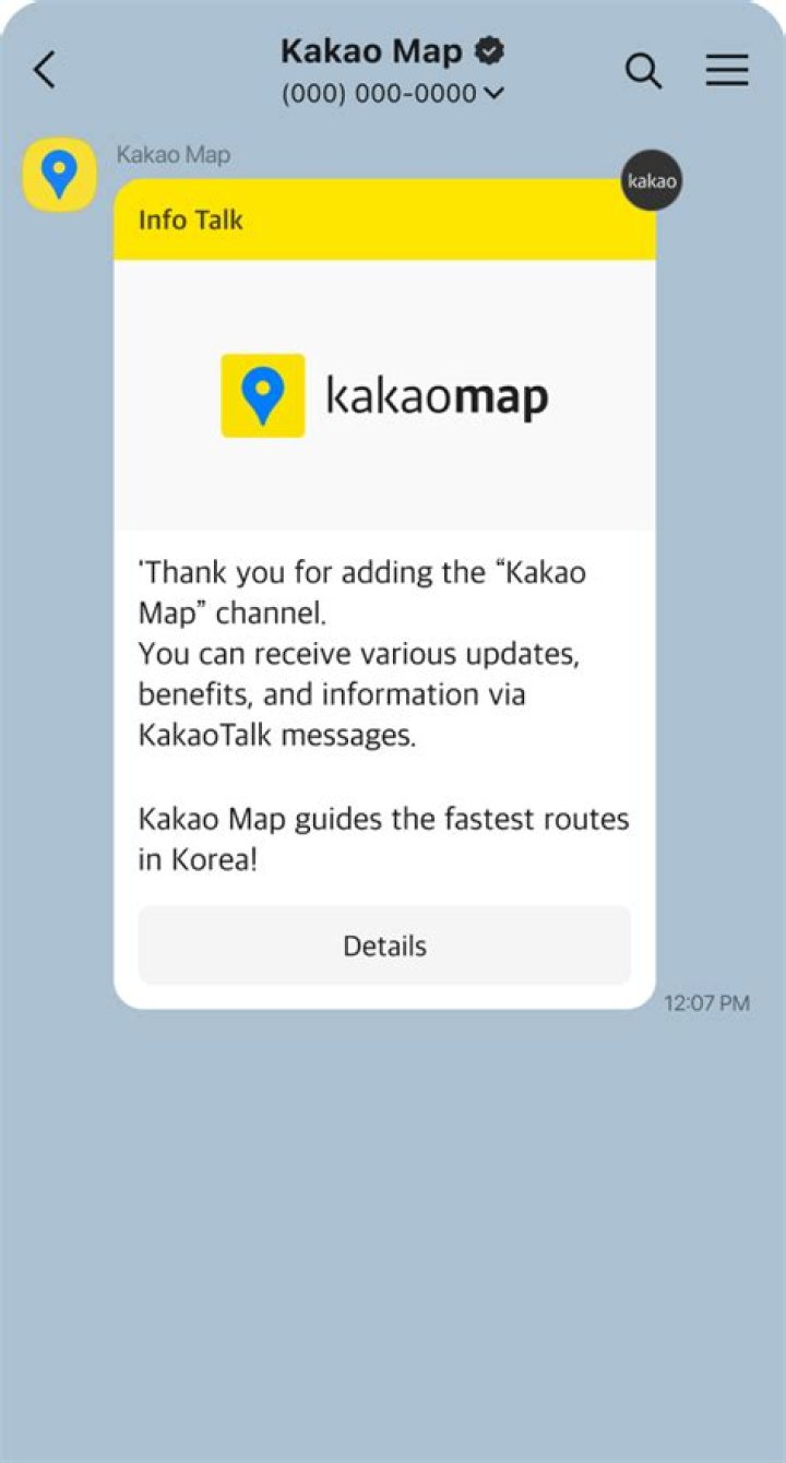 カカオトーク「送信取り消し」できる？失敗しない手順と限界