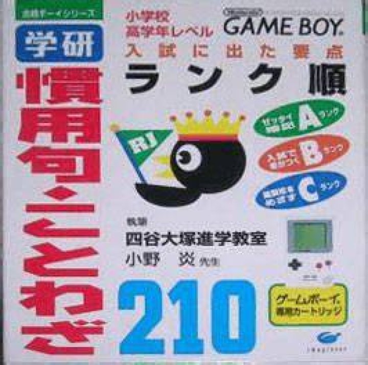 ことわざ・慣用句の違いとは？使い分けで日本語が一段うまくなる
