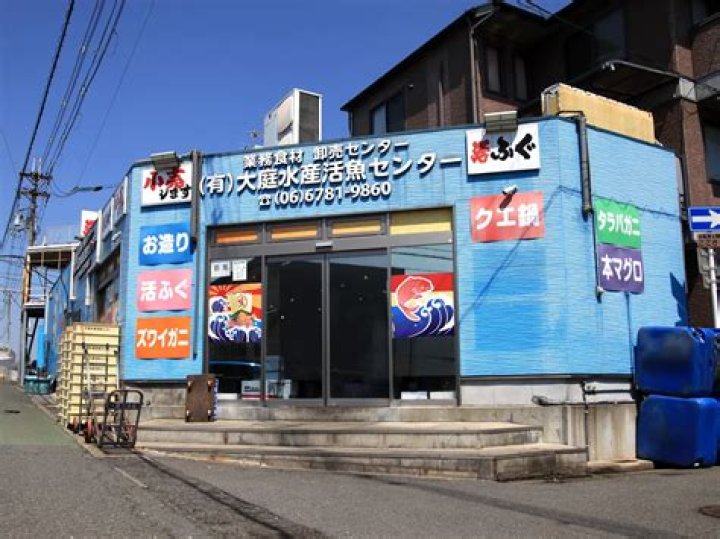 大庭水産活魚センターとは？活魚の魅力と買い方を地元目線で解説