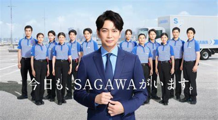 りんくう営業所 佐川急便を徹底解説｜持ち込み・再配達・営業時間の調べ方