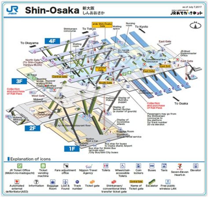 新ノ口駅ってどんな駅？乗り換え・アクセス・周辺の見どころを整理
