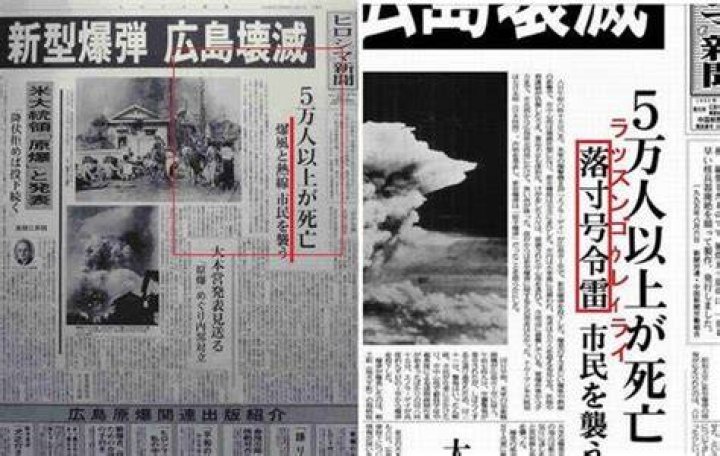 「落 寸 号令 雷」—意味と背景、日常での捉え方を整理する